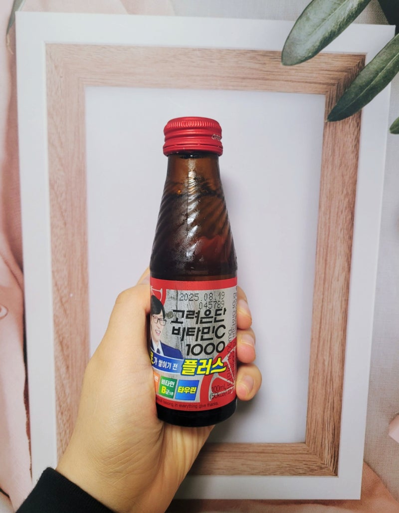 비타민 음료 추천! 고려은단 비타민C 1000 플러스 리뷰 칼로리 영양성분