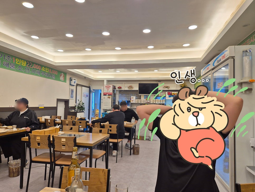 소백양샤브샤브전문점 사진 3