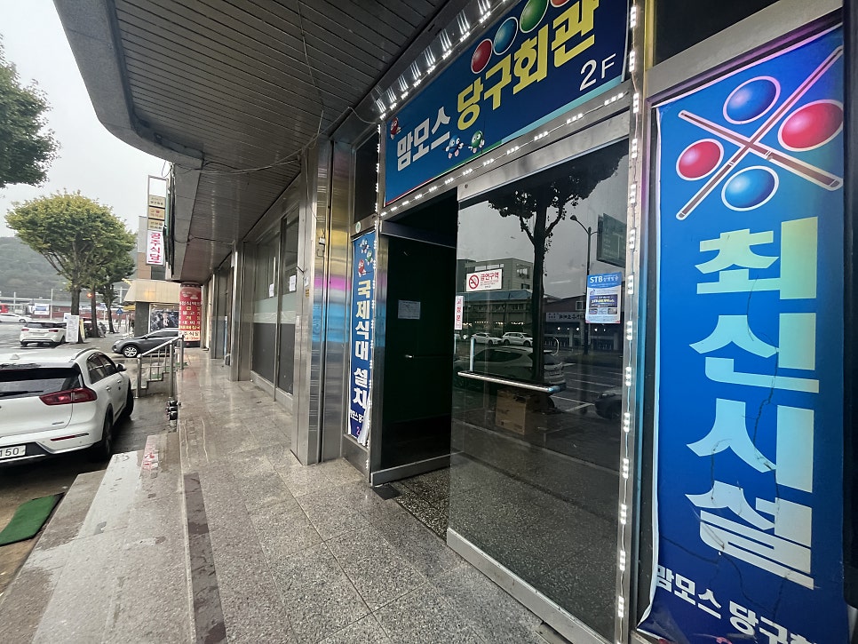 만가 사진 3