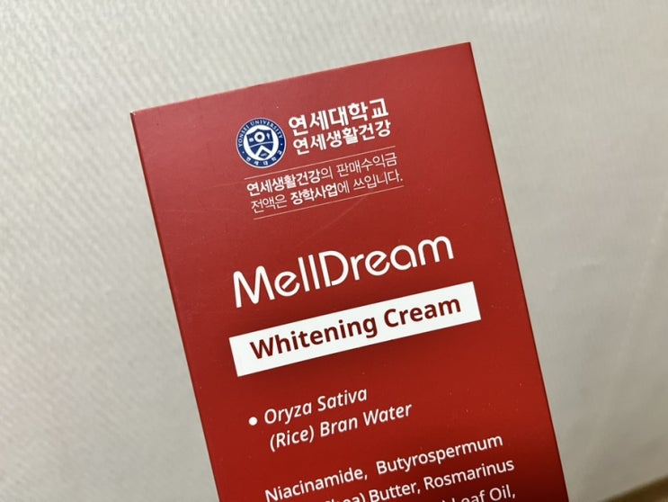  환하게 빛나는 피부의 비밀, 멜드림 화이트닝 크림으로 밝고 촉촉하게!
