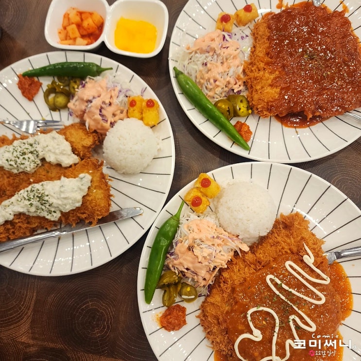 천호역 수다경양식돈까스 돈까스 맛집 천호역 수다경양식돈까스 돈까스 맛집