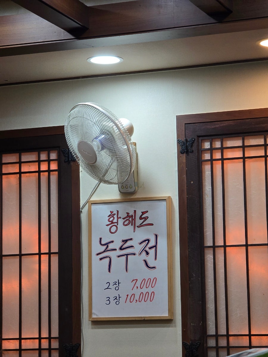 웰빙태왕칼국수 사진 5