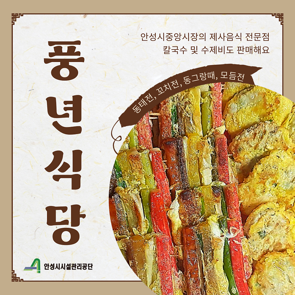 풍년식당 사진 1