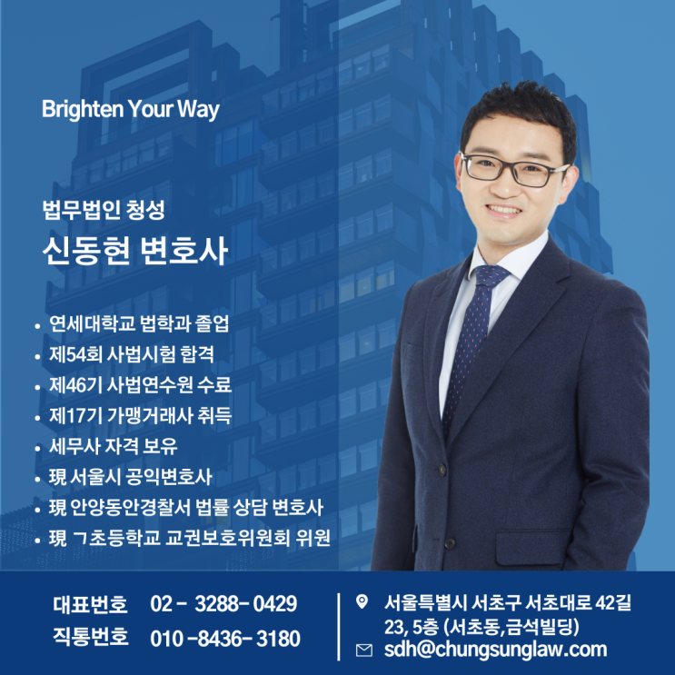  [2024년 필독] 음주운전 2회면 무조건 설치? 음주운전 방지장치 완벽 해설 | 현직 변호사가 알려드립니다