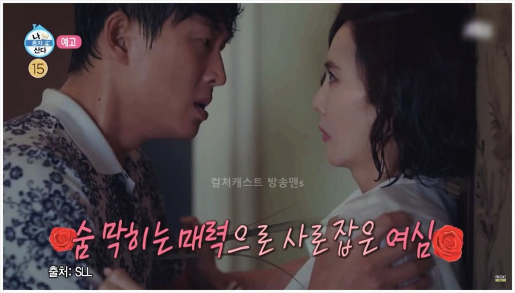  나혼자산다 고준 배우 나혼산 수면장애 자취 민소매 팝핀 춤 태사자 타임 양치질 라이딩 동안비법 단식 방송시간