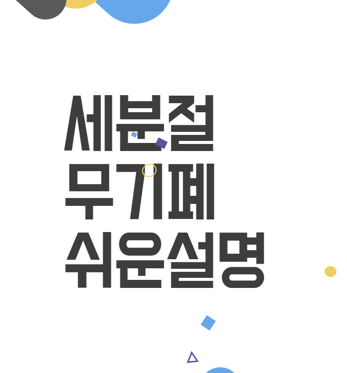 세분절 무기폐: 원인과 증상 폐 건강을 지키는 필수 정보! 세분절 무기폐: 원인과 증상 폐 건강을 지키는 필수 정보!