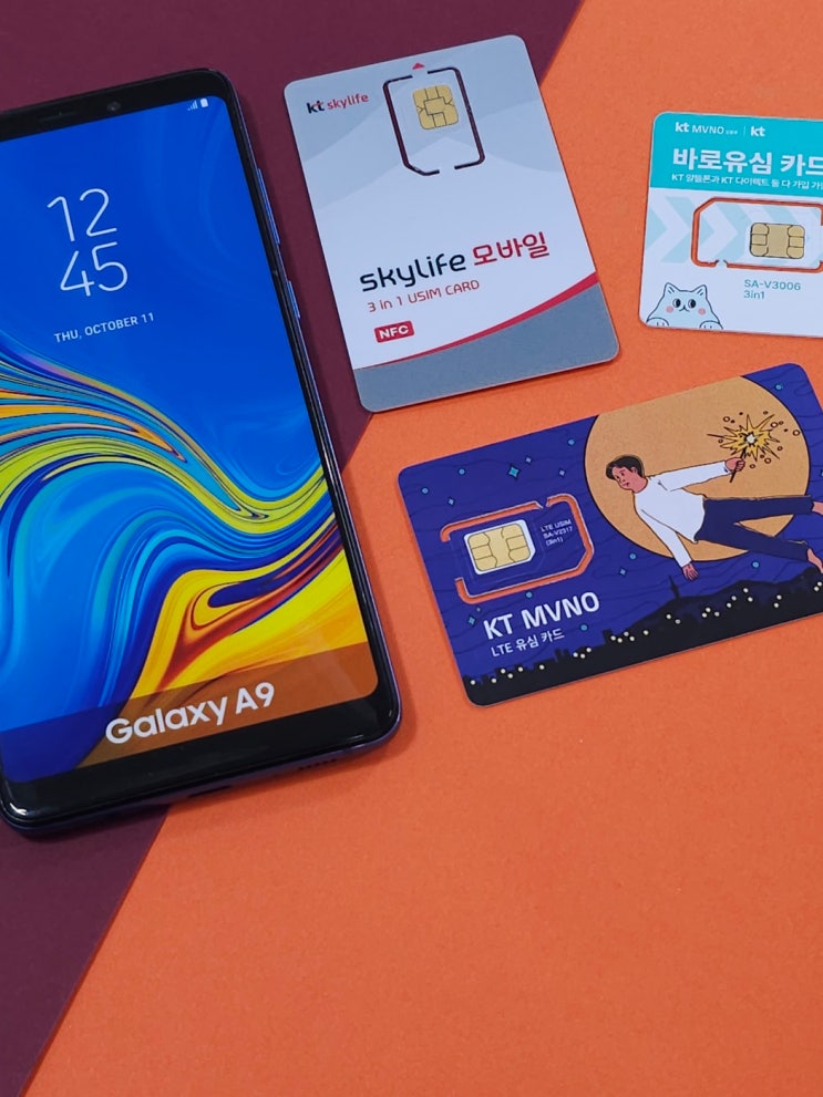  토스모바일에서 듀얼넘버 가능한 선불폰으로 번호이동