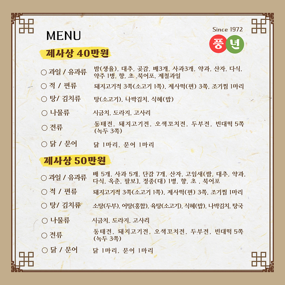 풍년식당 사진 5