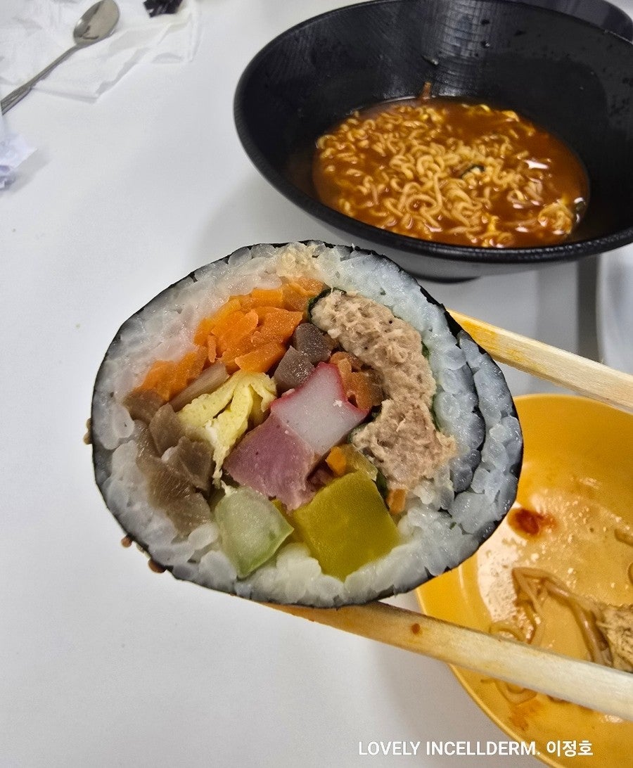 춘식이김밥 사진 3