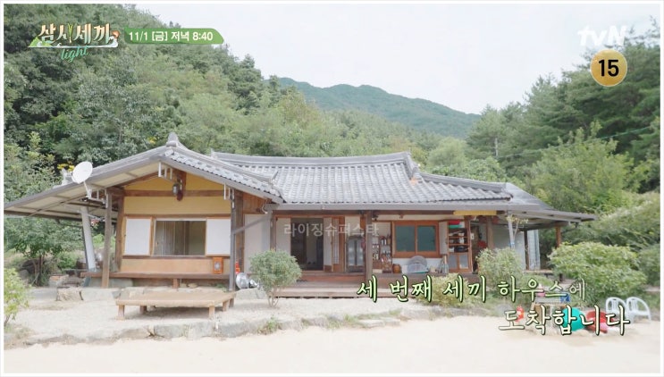  삼시세끼 라이트 Light 차승원 유해진 지리산 산촌 나영석 tvN 쌈채소 사골육수 설비부 요리부 김치사태 한식 일식 양식