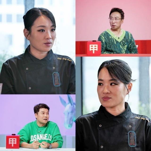 11년 차’ <b>정지선</b> 셰프 “남편과 7년째 각방” (‘<b>사당귀</b>’)