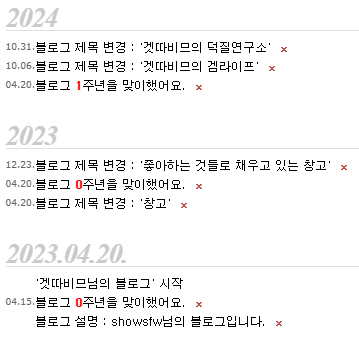  앞으로의 블로그 운영 방향에 대해서 얘기드리려 합니다.
