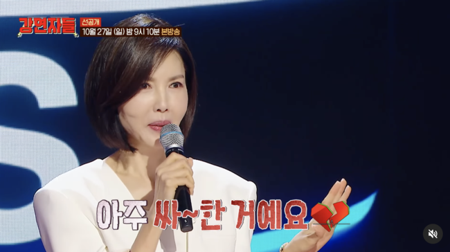 아나운서 출신 <b>백지연</b>, <b>현대가 며느리</b>와 첫만남 눈물 흘린 사연?