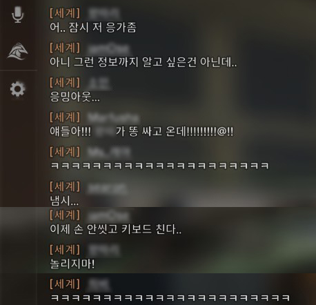  [원스휴먼] 우리 서버 사람들이 제일 웃긴거 같음ㅠ