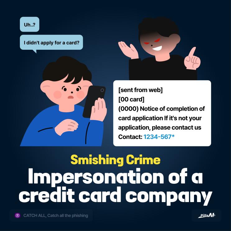  I’ve never applied for a card?! Beware of smishing messages impersonating credit card companies!