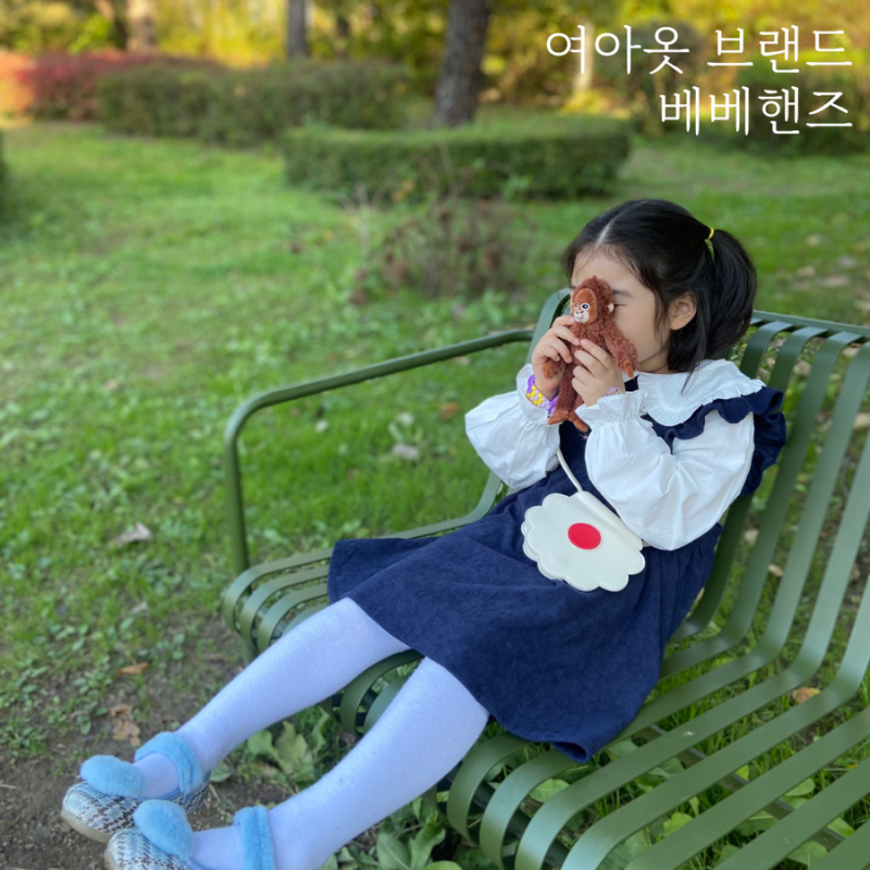 여아옷 브랜드 베베핸즈 유아 공주 원피스 아기 가을옷