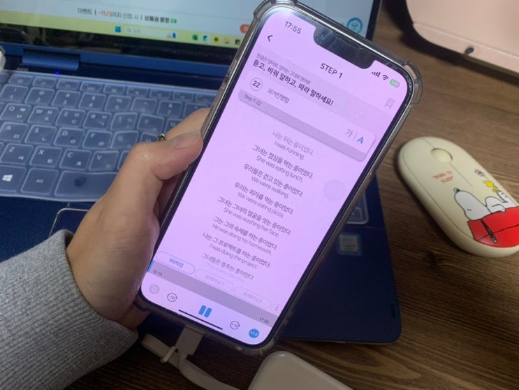  [3030잉글리시] 기초영어회화 간단하게 앱으로 격파