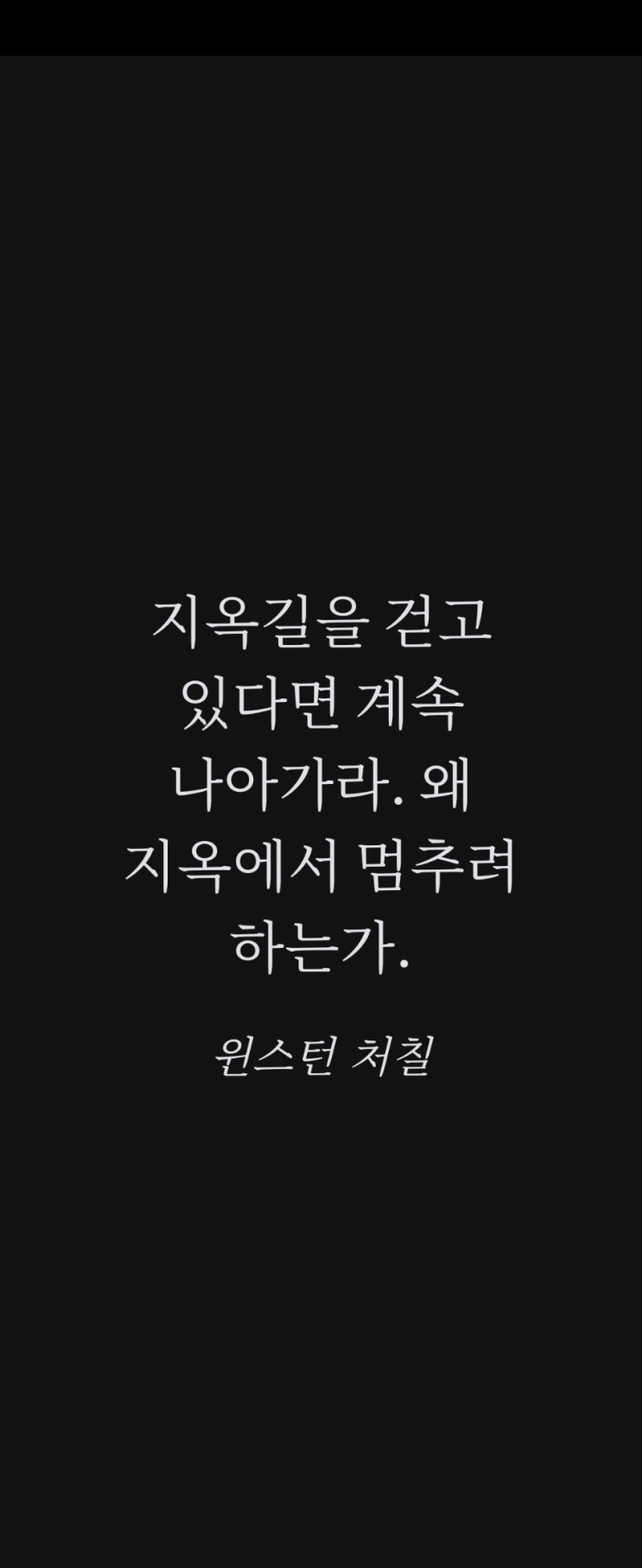 [챌린지] 매일 10km 러닝 챌린지 1178일 차