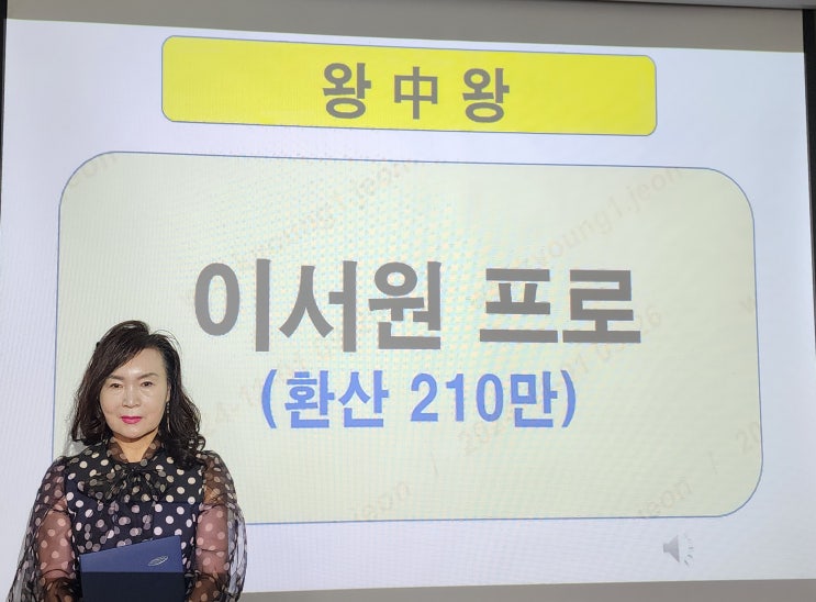  '24년 11월 금강 정례 시상 현황