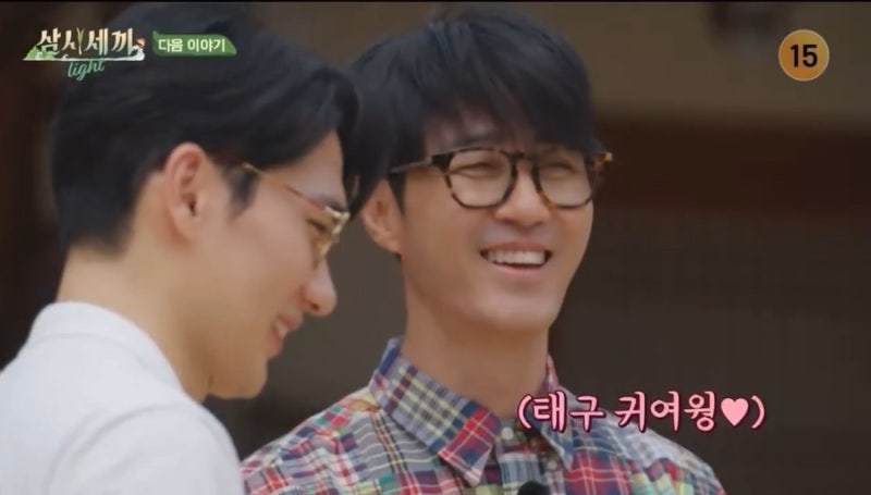 삼시세끼 엄태구...왤케 귀여운걸까...??