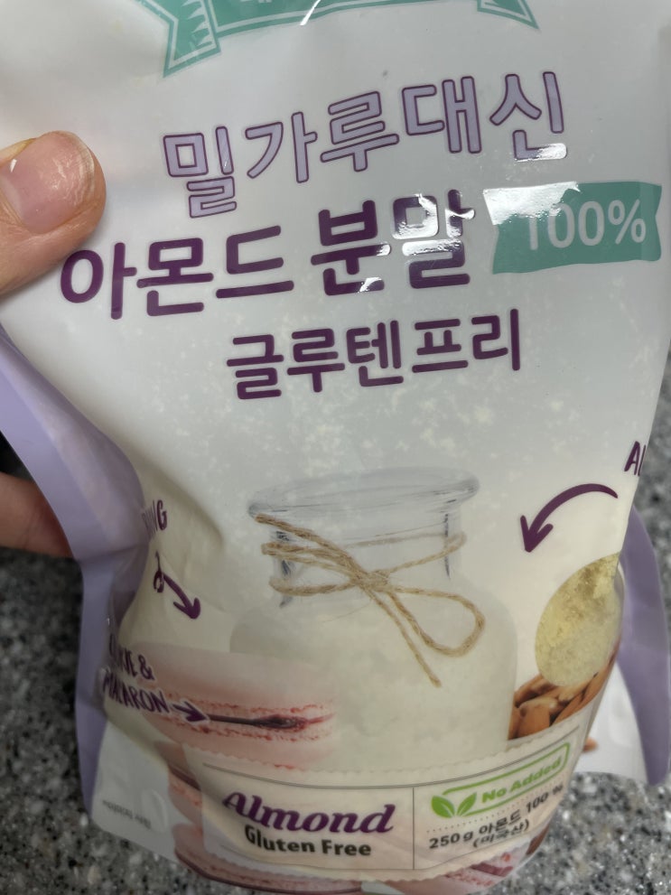  화강암 브라우니 전자렌지 2분30초만에 해먹기