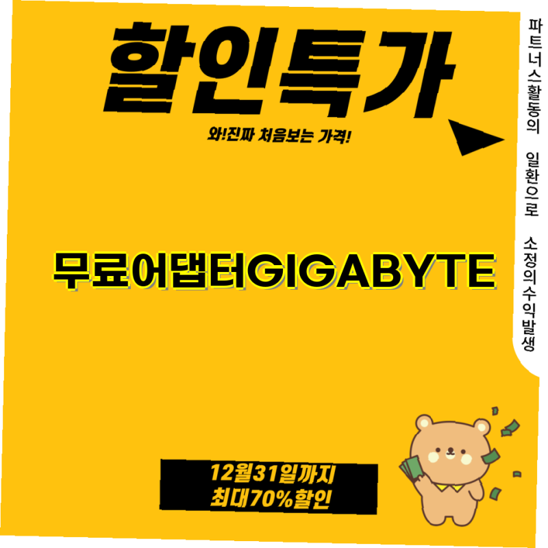 기가바이트 신상강추 노트북 어댑터 180W230W 충전기 195V