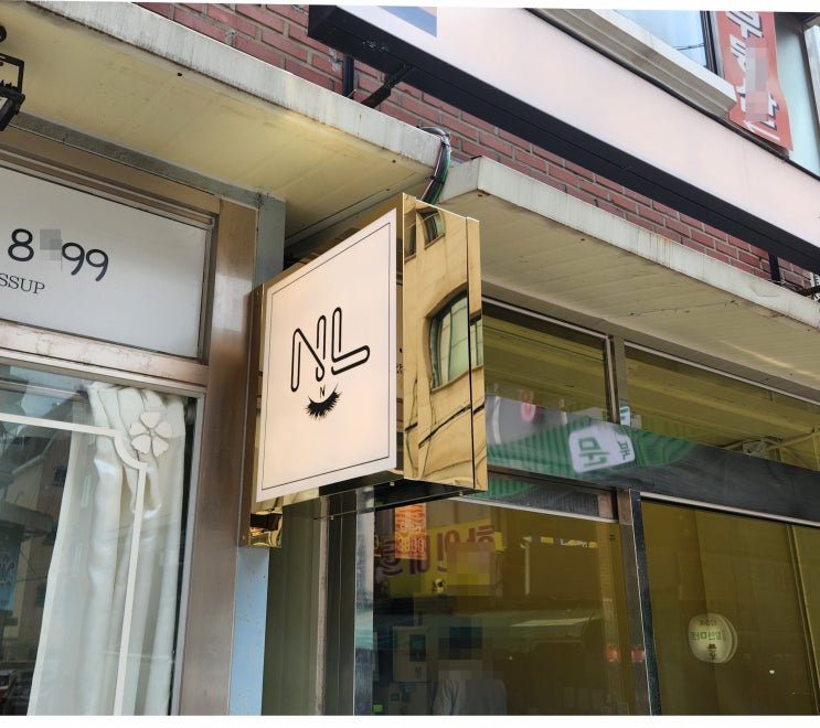  관악구간판 / 티타늄 / 금색 / 골드간판 / LED간판 제작에서 시공까지!