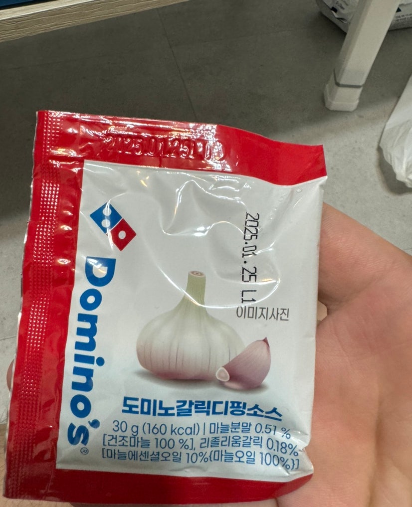 도미노피자 의정부호원점 사진 4