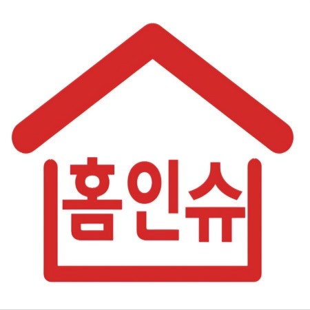  보험왕초특급(이희강) 홈인슈 회사를 소개합니다.