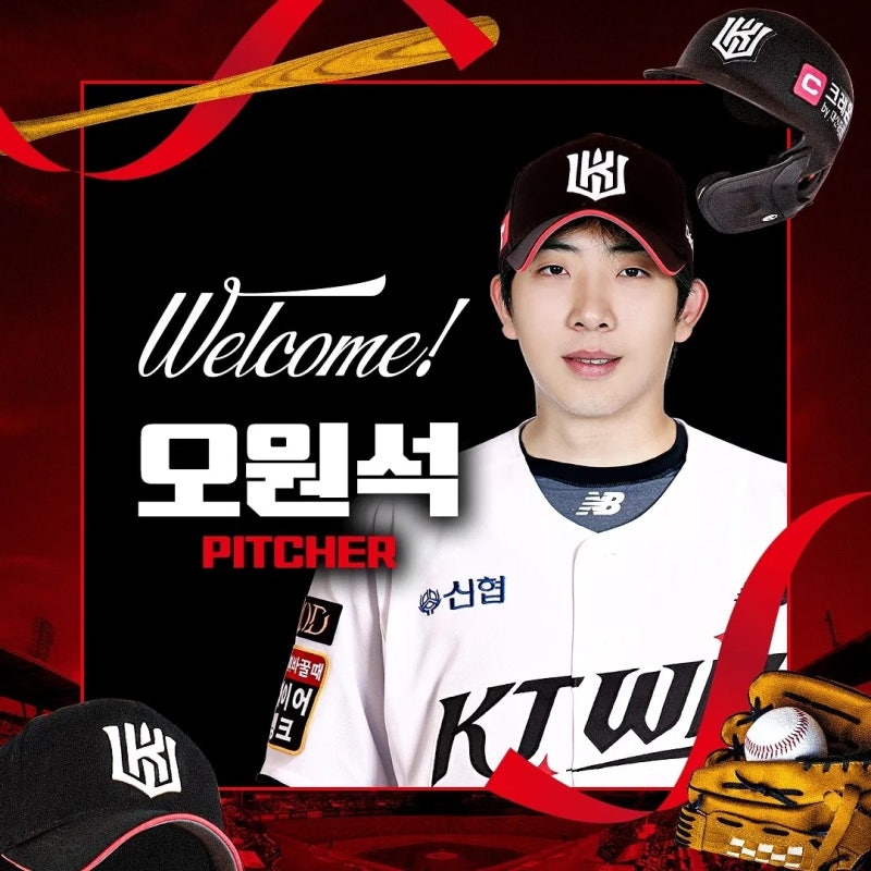 KT-SSG 초대형 트레이드! 오원석↔김민 맞교환, 엄상백 거취는?