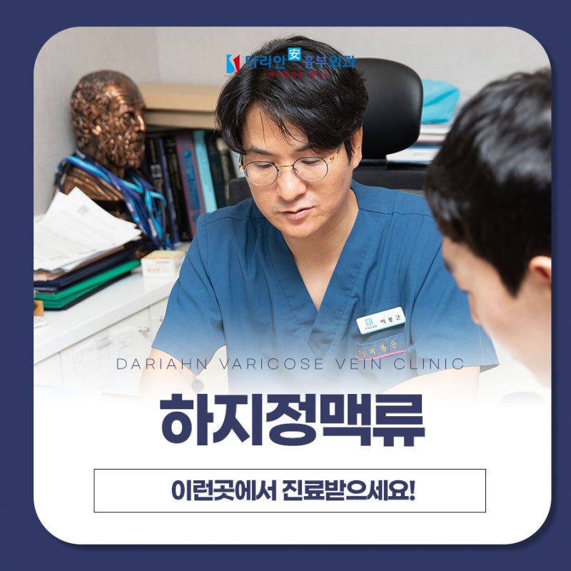 김해하지정맥류 멀리서도 찾는 곳, 그 이유는?