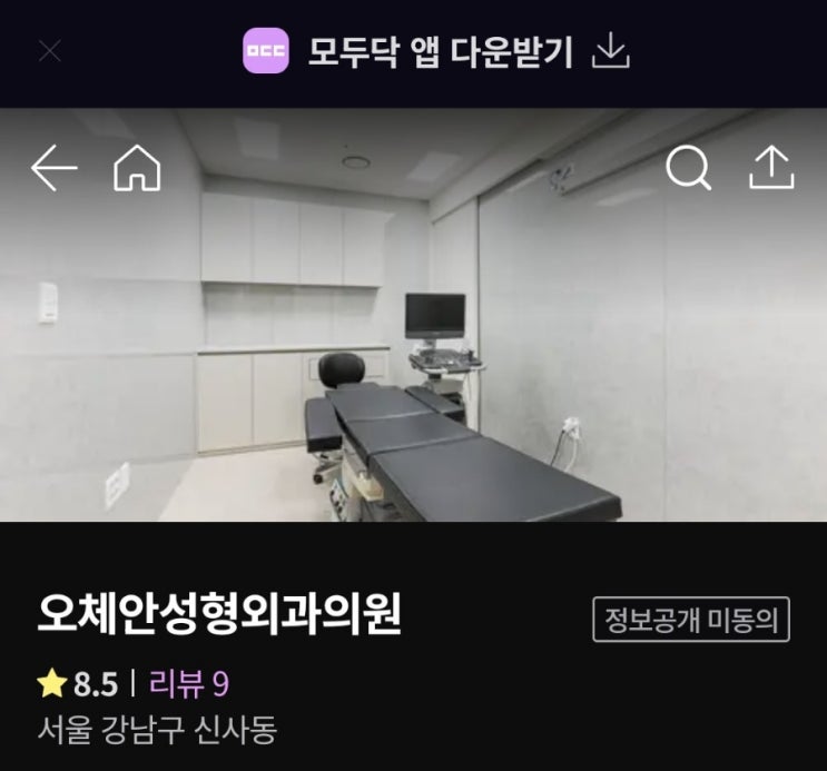 아이 얼굴에 뾰루지?! 표피낭종. 병원 선택의 어려움 아이 얼굴에 뾰루지?! 표피낭종. 병원 선택의 어려움
