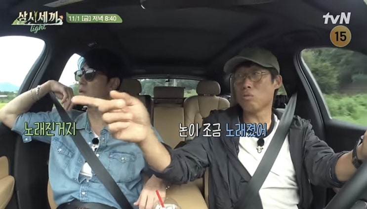 삼시세끼 라이트 7회 예고 지리산 <b>유해진</b> <b>차승원</b> <b>엄태구</b>가 함께