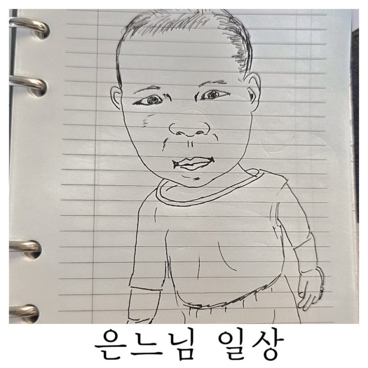  [은느님 일상]아직도 9월달에 멈춘 일상포스팅
