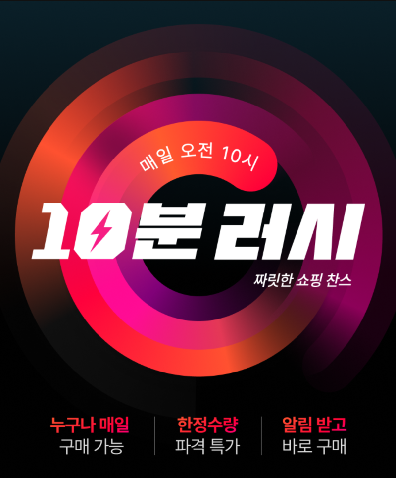 11번가 10분 러시(매일 오전 10시) 세라젬 V7 마스터 S급리퍼 3,680,000원