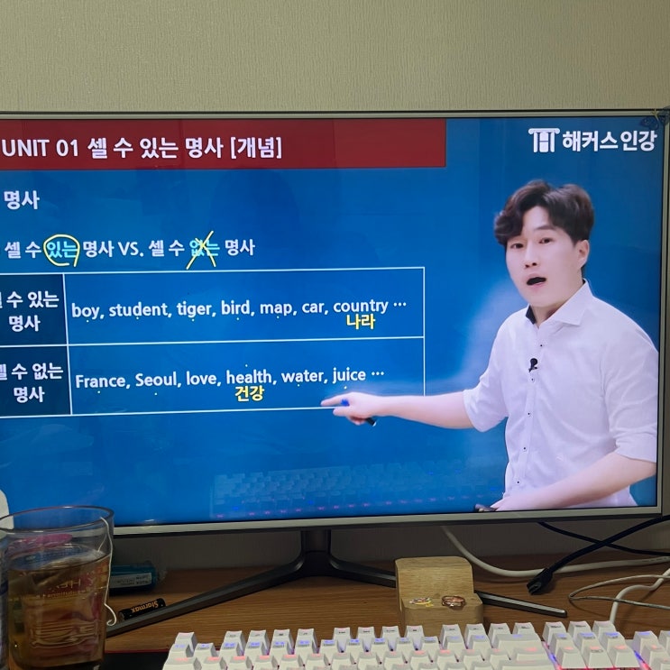  중등인강 추천 기본기부터 탄탄하게 만드는 방법