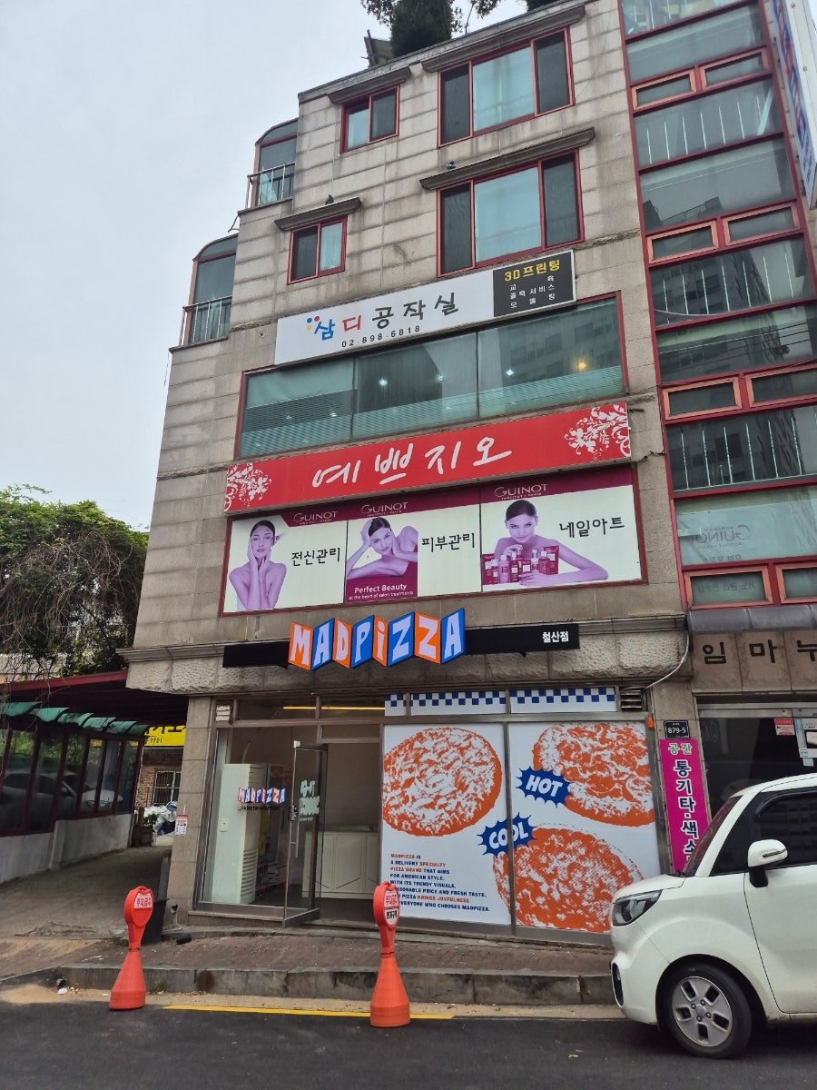 매드피자 철산점 사진 3