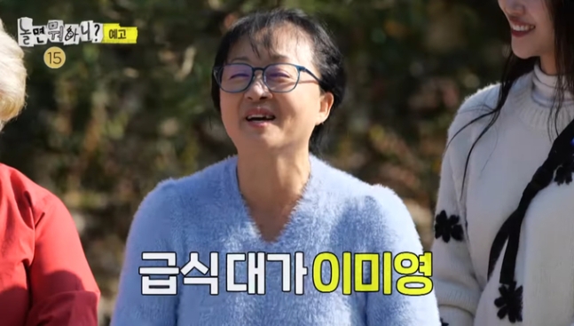 <b>유재석</b>·<b>주우재</b>, ‘놀면 뭐하니?’에서 맛본 ‘<b>급식대가</b>’... 