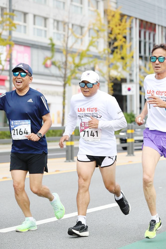 이봉주 나이 프로필 병 건강 마라톤 완주 근황