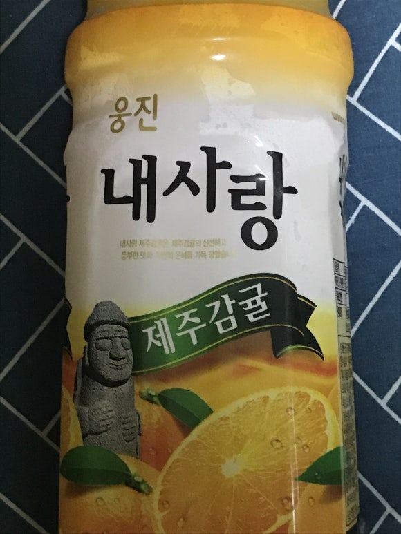  웅진 내 사랑 제주감귤주스