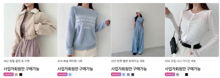  위탁판매 도매사이트 오송유통, B2B사이트로 손쉽게 매출 상승하는 법!