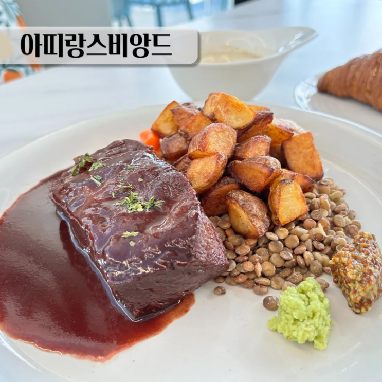  에버랜드맛집 포곡 브런치 카페 아띠랑스비앙드