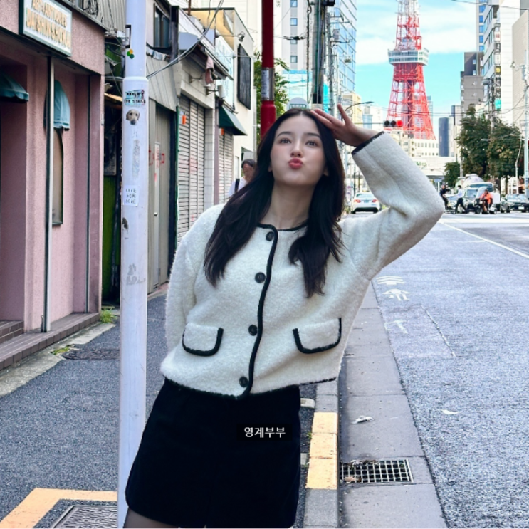 낸시 깔끔한 겨울 데일리룩 가디건 팬츠 어떤거?