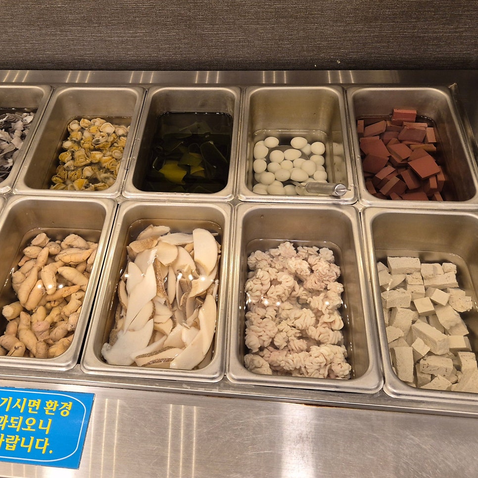 소백양샤브샤브전문점 사진 6