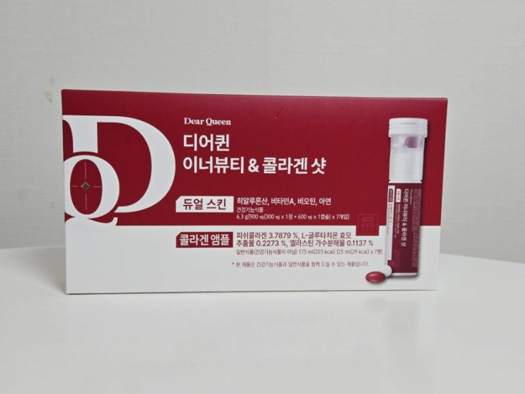피부윤기 콜라겐샷 이뮨비타민 글루타치온 후기 피부윤기 콜라겐샷 이뮨비타민 글루타치온 후기