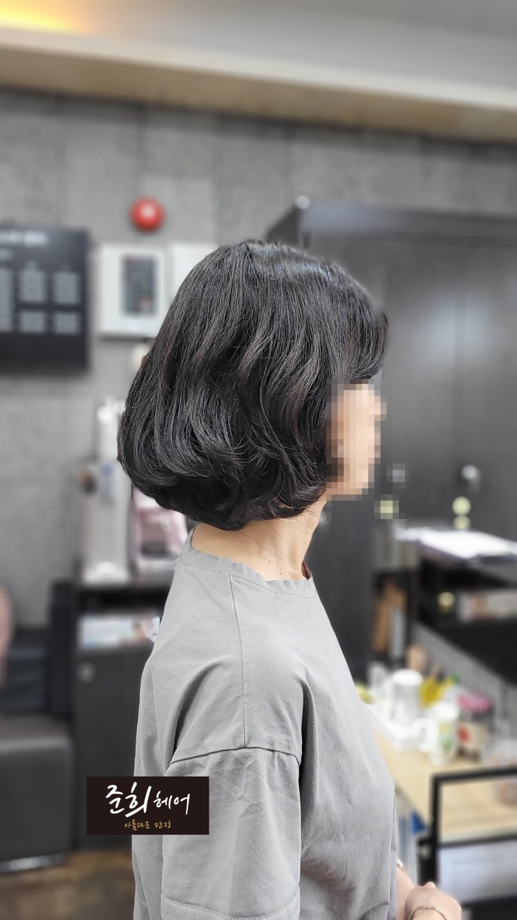  단발 레이어드컷과 CS컬펌으로 손쉽게 완성하는 스타일링