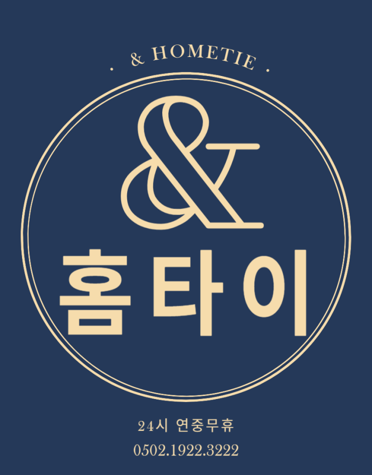  이천출장마사지 & 여주출장마사지 스웨디시안마 퍼펙트한관리