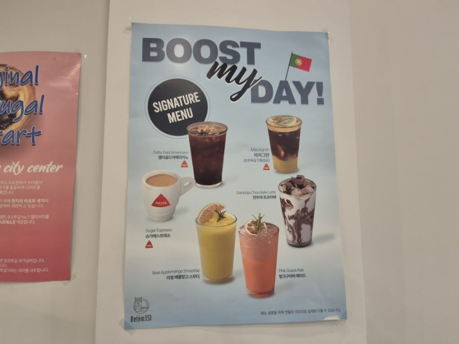 벨렘351 수암점 사진 6