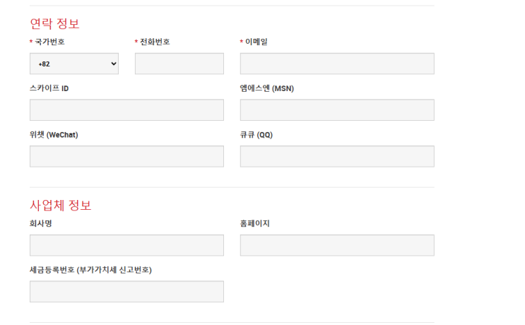  XM Global 외환거래 레퍼럴/셀퍼럴 파트너활동하기