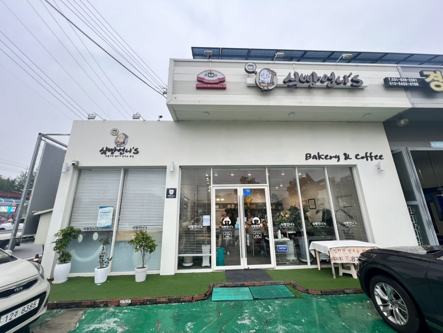 식빵언니S 사진 2